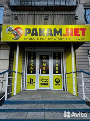 PlayStation Move Heroes: PS3 игры - обмен - прокат