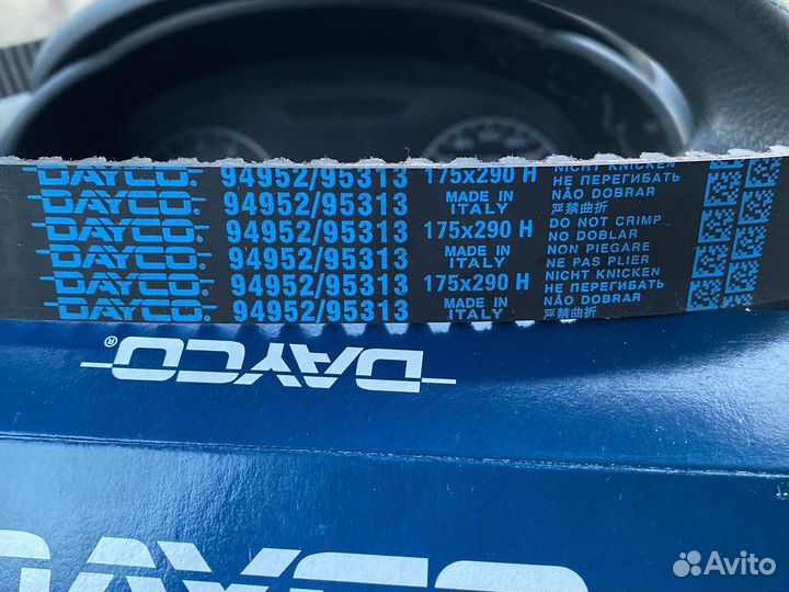 Ремень грм 94952 Dayco