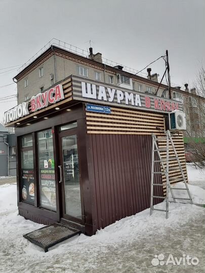 Продам готовый бизнес шаурма