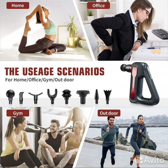 Массажер для тела электрический