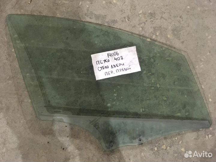 Стекло двери передней правой Peugeot 407