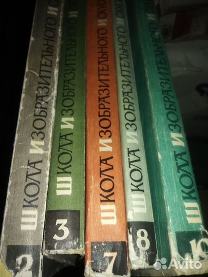 Собрание Школа изобразительного искусства