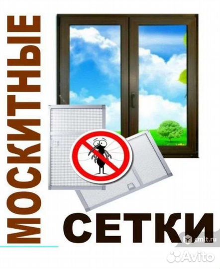 Ремонт пластиковых окон и дверей