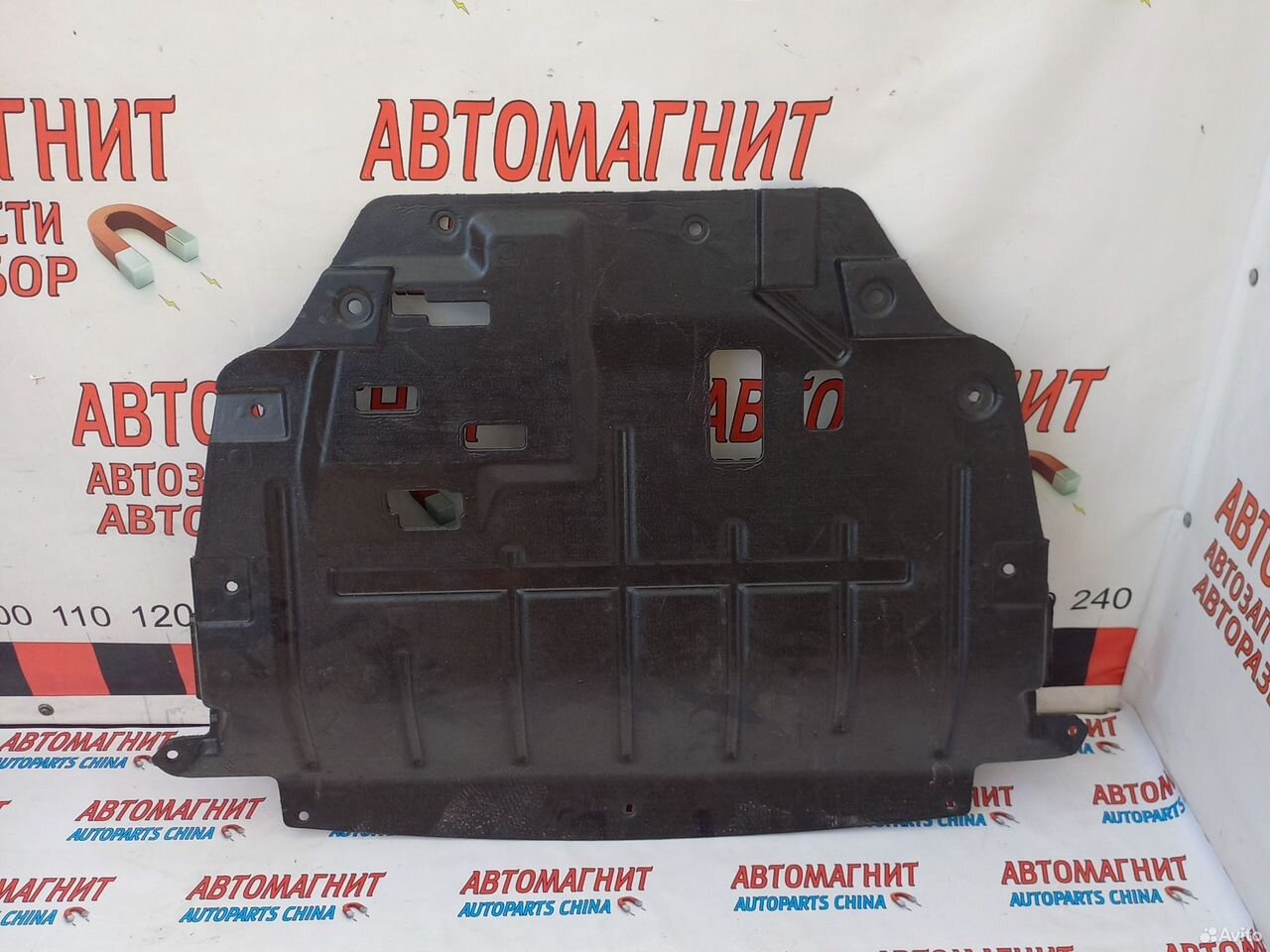 Пыльник двигателя Омода С5 Omoda C5