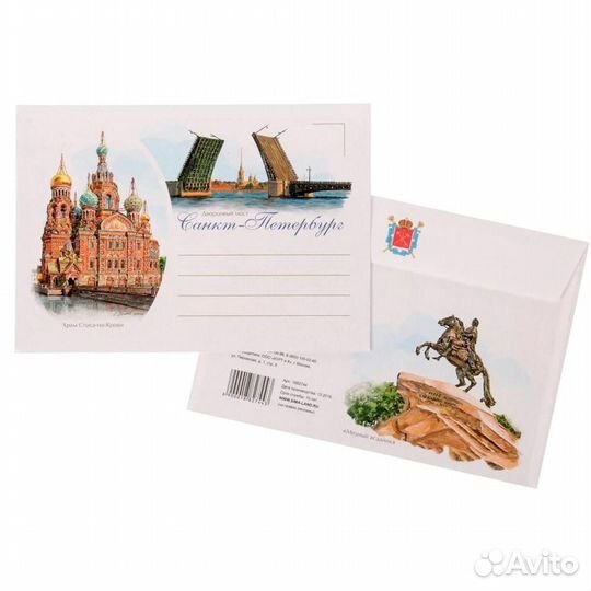 Почтовые конверты