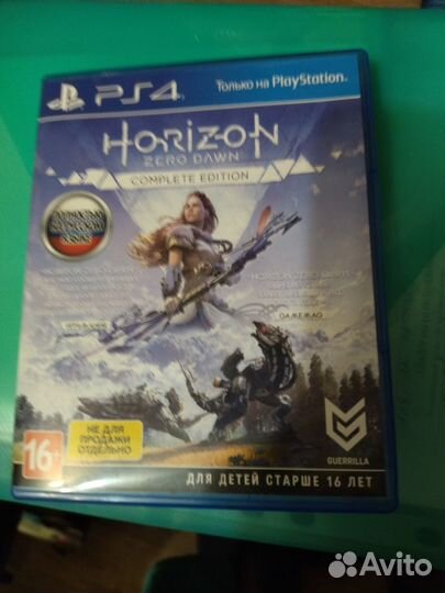 Horizon zero dawn ps4 complete edition