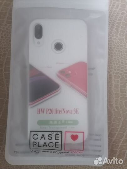 Чехол для Huawei P20 lite/Nova 3E