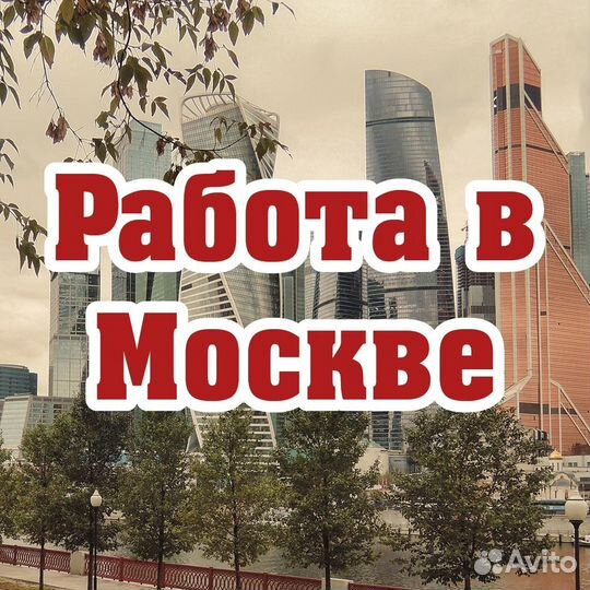 Охранник гипермаркета в Москве