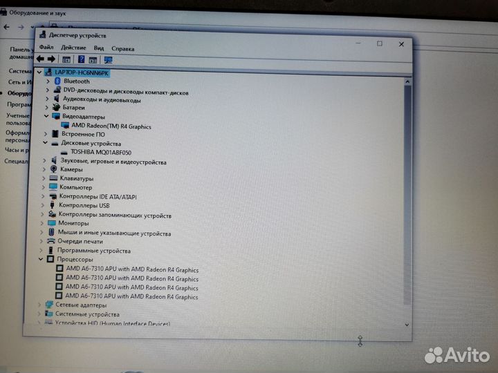 Ноутбук Acer N16C2