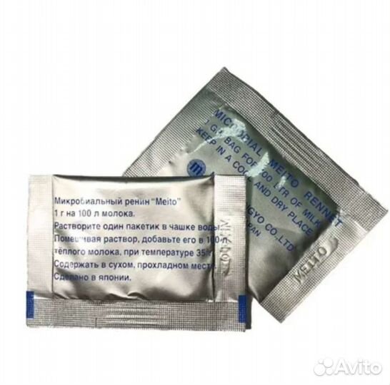 Сырная закваска, пепсин - репин Meito 1гр (Япония)