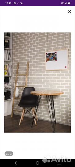 Доска магнитная 60 на 90 см