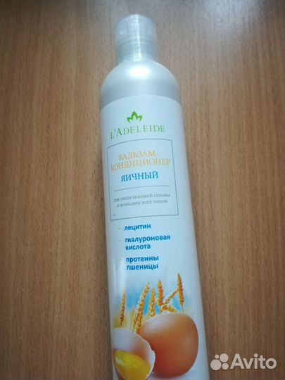 Средства для ухода за телом и кожей головы