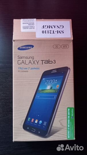 Samsung galaxy tab 3 sm2110