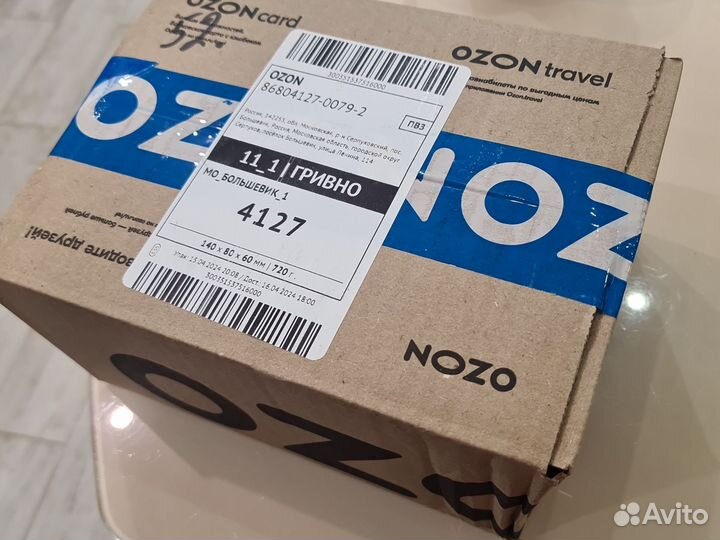 Аккумулятор для гироскутера новый