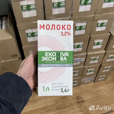 Молоко эконива 3,2% professional line