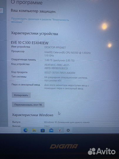 Мини ноутбук