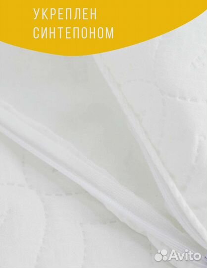 Наперник на молнии 70х70 (2 шт в комплекте)