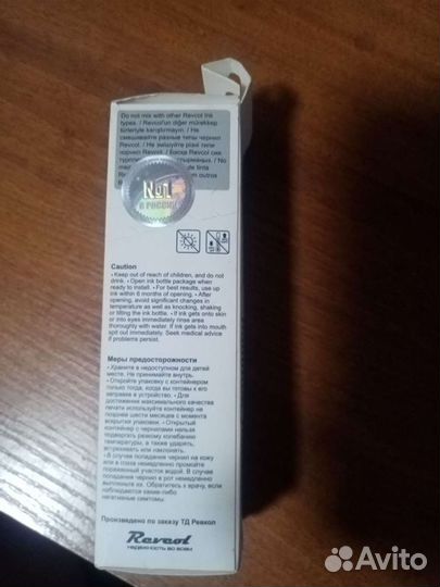 Жёлтая краска epson