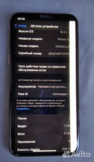 iPhone XS 256 gb