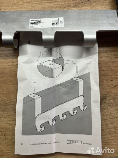 Вешалка на дверь