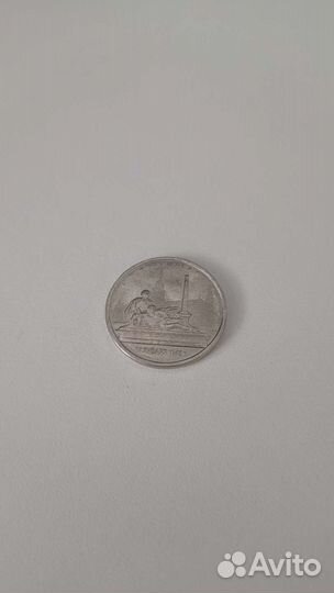 Монеты разные