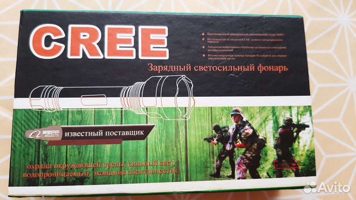 Новый зарядный светосильный фонарь cree