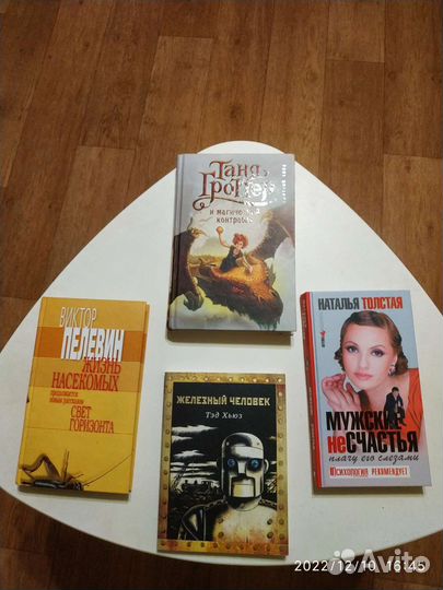 Книги в ассортименте