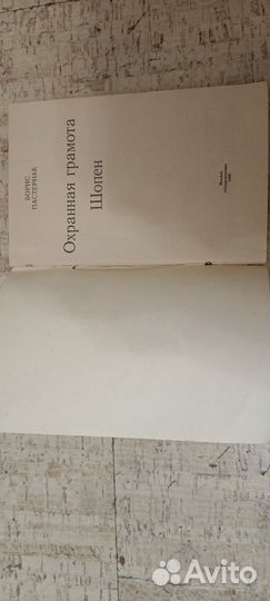 Композиторы