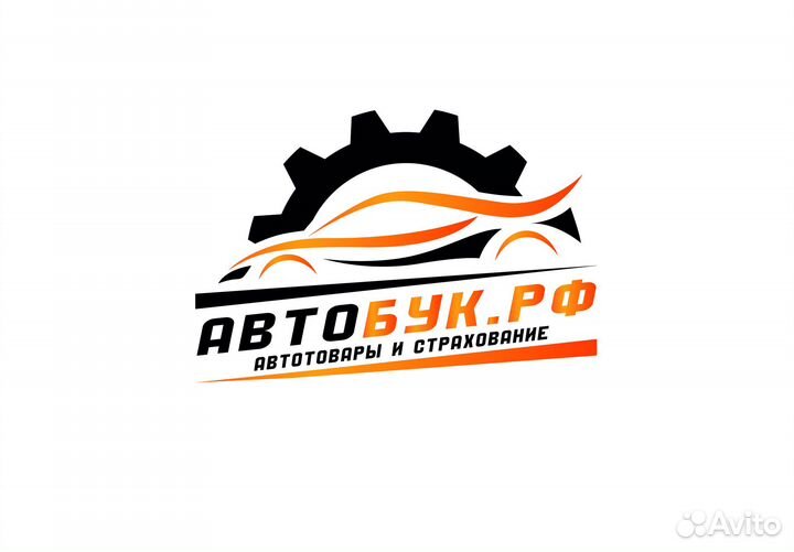 Продавец-консультант автозапчастей / автотоваров