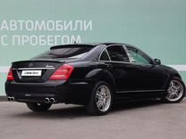 Mercedes-Benz S-класс 3.5 AT, 2010, 301 211 км, с пробегом, цена 1 390 000 руб.
