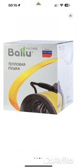 Тепловая пушка электрическая Ballu 3000 Вт