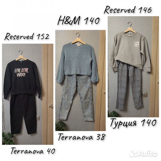 Вещи для девочки 9-12 лет