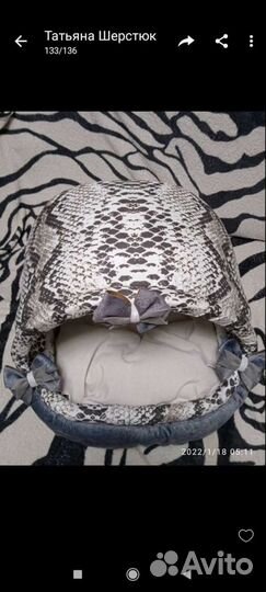 Лежанка для животных