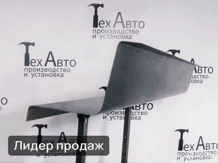 Порог внутренний перед. части Citroën Jumper