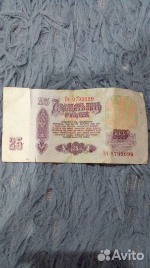 Купюра
