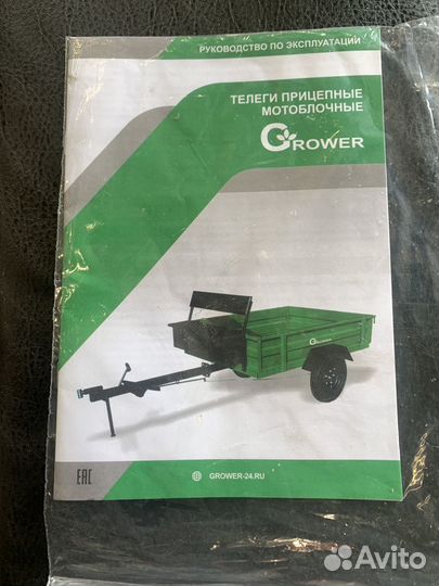 Телега к мотоблоку Grower 500кг