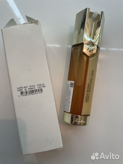 Guerlain сыворотка оригинал новая 50мл
