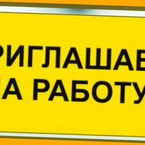 Маляр Вахта Выпл.еженед Жилье/Питание Отл.Усл