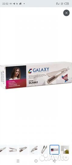 Стайлер для волос