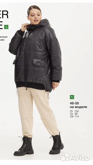 Куртка женская