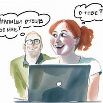 Социальная сеть отзывов и рекомендаций, Салават
