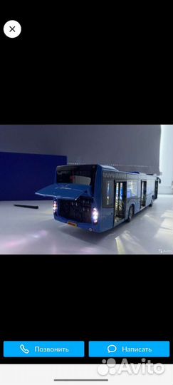 Детские игрушки автобус