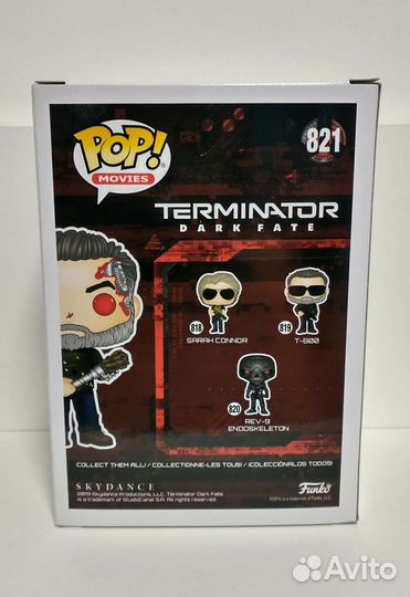 Funko Pop #821 Terminator: T-800 (Exclusive)