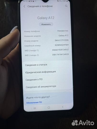 Samsung Galaxy A12, 4/64 ГБ