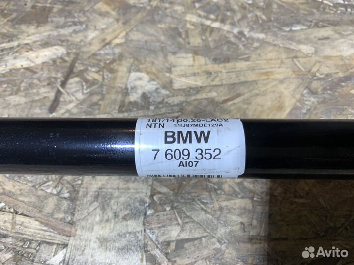 Привод задний правый Bmw F20 F30 F32