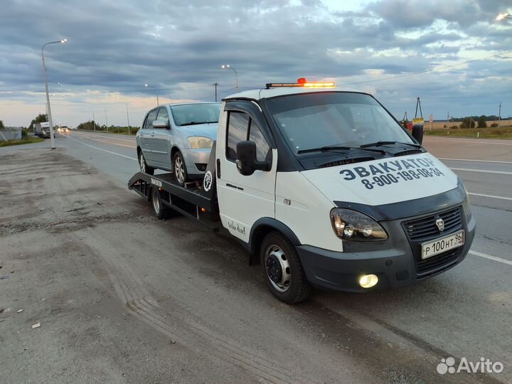 Услуги эвакуатора