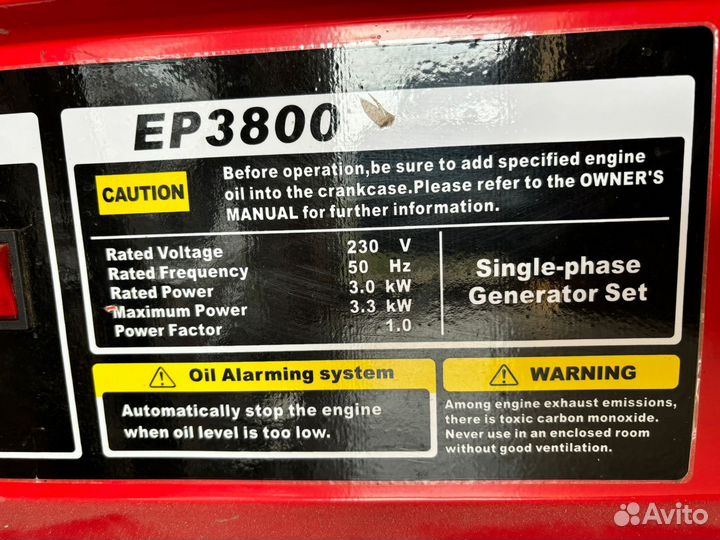 Бензогенератор jiali EP3800