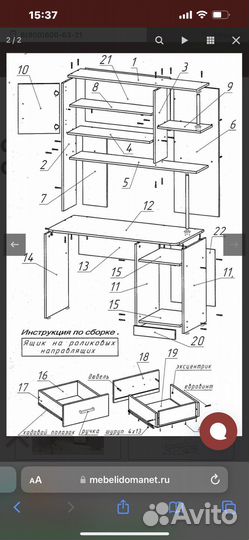 Стол компьютерный ск-34(т)