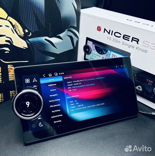 Автомагнитола android Nicer S33