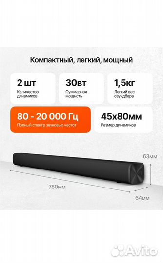 Саундбар Xiaomi Redmi TV Soundbar